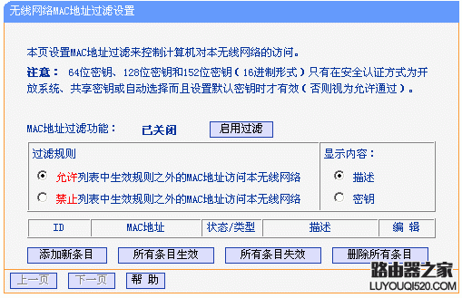 tplink無線路由器設(shè)置,登錄192.168.1.1,怎么更改無線路由器密碼,老是跳出來撥號連接,qq代理服務(wù)器,192.168 1.1