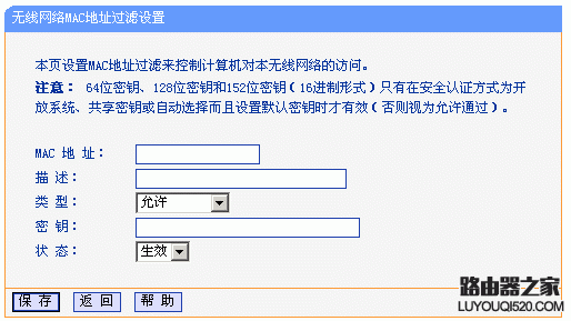 tplink無線路由器設(shè)置,登錄192.168.1.1,怎么更改無線路由器密碼,老是跳出來撥號連接,qq代理服務(wù)器,192.168 1.1