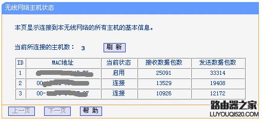 tplink無線路由器設(shè)置,登錄192.168.1.1,怎么更改無線路由器密碼,老是跳出來撥號連接,qq代理服務(wù)器,192.168 1.1
