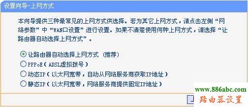 tplink無線路由器設(shè)置,登錄192.168.1.1,怎么更改無線路由器密碼,老是跳出來撥號連接,qq代理服務(wù)器,192.168 1.1