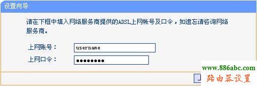 tplink無線路由器設(shè)置,登錄192.168.1.1,怎么更改無線路由器密碼,老是跳出來撥號連接,qq代理服務(wù)器,192.168 1.1
