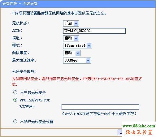 tplink無線路由器設(shè)置,登錄192.168.1.1,怎么更改無線路由器密碼,老是跳出來撥號連接,qq代理服務(wù)器,192.168 1.1