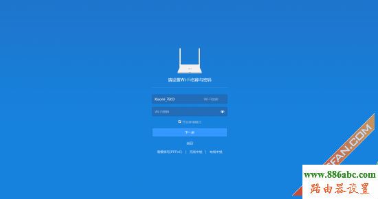小米,http?192.168.0.1,交換機和路由器的區別,騰達路由器設置,tplink無線設置,administrator密碼忘記