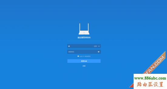 小米,http?192.168.0.1,交換機和路由器的區別,騰達路由器設置,tplink無線設置,administrator密碼忘記
