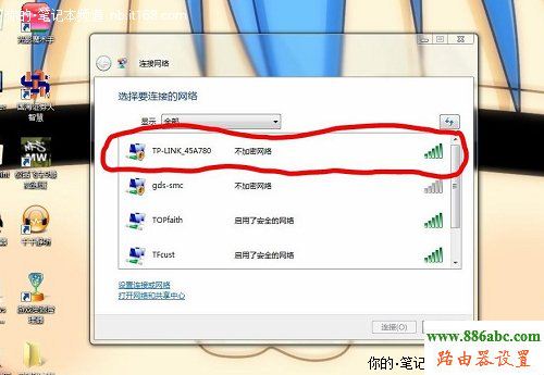 adsl,192.168.0.1登陸頁面,無線路由器怎么用,怎么取消撥號連接,有線路由器怎么設(shè)置wifi,恢復(fù)出廠設(shè)置會怎么樣