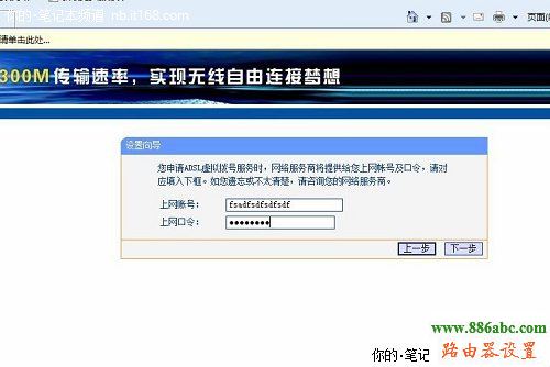 adsl,192.168.0.1登陸頁面,無線路由器怎么用,怎么取消撥號連接,有線路由器怎么設(shè)置wifi,恢復(fù)出廠設(shè)置會怎么樣