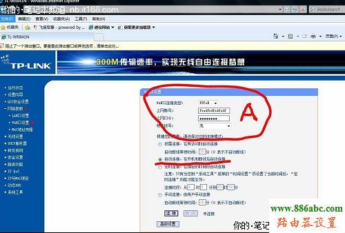 adsl,192.168.0.1登陸頁面,無線路由器怎么用,怎么取消撥號連接,有線路由器怎么設(shè)置wifi,恢復(fù)出廠設(shè)置會怎么樣