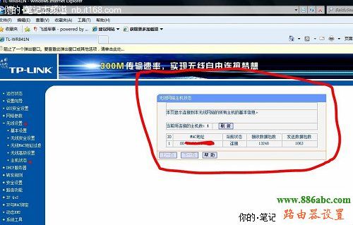 adsl,192.168.0.1登陸頁面,無線路由器怎么用,怎么取消撥號連接,有線路由器怎么設(shè)置wifi,恢復(fù)出廠設(shè)置會怎么樣