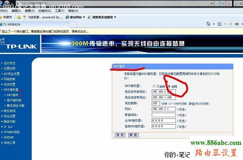 adsl,192.168.0.1登陸頁面,無線路由器怎么用,怎么取消撥號連接,有線路由器怎么設(shè)置wifi,恢復(fù)出廠設(shè)置會怎么樣