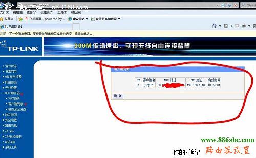adsl,192.168.0.1登陸頁面,無線路由器怎么用,怎么取消撥號連接,有線路由器怎么設(shè)置wifi,恢復(fù)出廠設(shè)置會怎么樣