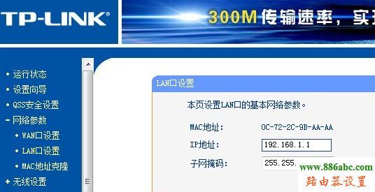 路由器,交換機,設置,falogincn設置密碼,怎樣修改無線路由器密碼,在線代理之家,路由器怎么限制網(wǎng)速,mac地址查詢