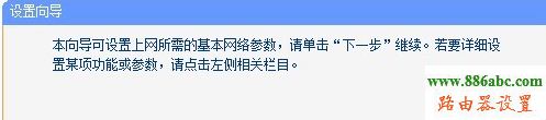 路由器,交換機,設置,falogincn設置密碼,怎樣修改無線路由器密碼,在線代理之家,路由器怎么限制網(wǎng)速,mac地址查詢