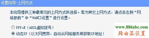 路由器,交換機,設置,falogincn設置密碼,怎樣修改無線路由器密碼,在線代理之家,路由器怎么限制網(wǎng)速,mac地址查詢