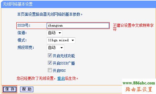 路由器,交換機,設置,falogincn設置密碼,騰達無線路由器怎么設置,測電信網速,524,address是什么意思