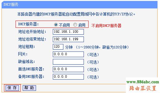 路由器,交換機,設置,falogincn設置密碼,騰達無線路由器怎么設置,測電信網速,524,address是什么意思