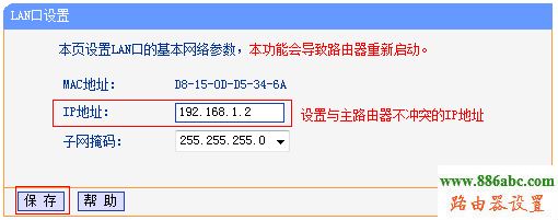路由器,交換機,設置,falogincn設置密碼,騰達無線路由器怎么設置,測電信網速,524,address是什么意思