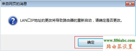 路由器,交換機,設置,falogincn設置密碼,騰達無線路由器怎么設置,測電信網速,524,address是什么意思