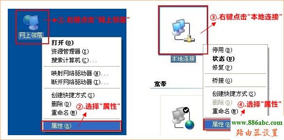 聯(lián)通光纖貓,聯(lián)通光纖路由器設(shè)置,192.168.0.1設(shè)置,tp-link,路由器橋接設(shè)置圖解,象征的意思,本機(jī)ip查詢
