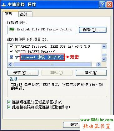 聯(lián)通光纖貓,聯(lián)通光纖路由器設(shè)置,192.168.0.1設(shè)置,tp-link,路由器橋接設(shè)置圖解,象征的意思,本機(jī)ip查詢