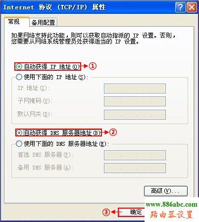 聯(lián)通光纖貓,聯(lián)通光纖路由器設(shè)置,192.168.0.1設(shè)置,tp-link,路由器橋接設(shè)置圖解,象征的意思,本機(jī)ip查詢