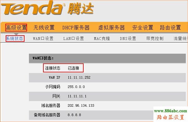 聯(lián)通光纖貓,聯(lián)通光纖路由器設(shè)置,192.168.0.1設(shè)置,tp-link,路由器橋接設(shè)置圖解,象征的意思,本機(jī)ip查詢