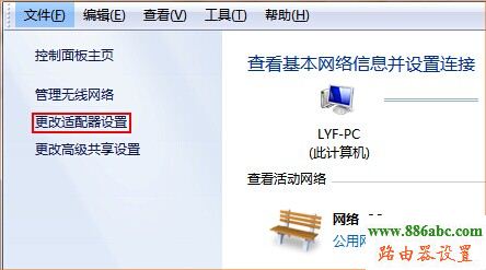 聯(lián)通光纖貓,聯(lián)通光纖路由器設(shè)置,192.168.0.1設(shè)置,tp-link,路由器橋接設(shè)置圖解,象征的意思,本機(jī)ip查詢