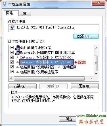 聯(lián)通光纖貓,聯(lián)通光纖路由器設(shè)置,192.168.0.1設(shè)置,tp-link,路由器橋接設(shè)置圖解,象征的意思,本機(jī)ip查詢
