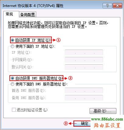聯(lián)通光纖貓,聯(lián)通光纖路由器設(shè)置,192.168.0.1設(shè)置,tp-link,路由器橋接設(shè)置圖解,象征的意思,本機(jī)ip查詢