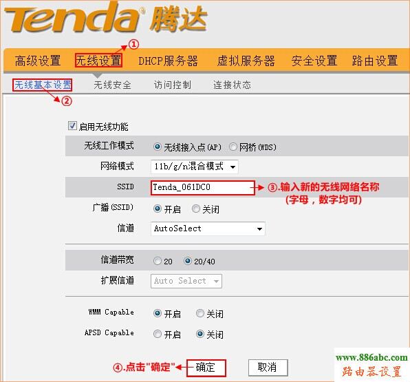 聯(lián)通光纖貓,聯(lián)通光纖路由器設(shè)置,192.168.0.1設(shè)置,tp-link,路由器橋接設(shè)置圖解,象征的意思,本機(jī)ip查詢