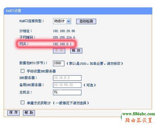 路由器,設置,192.168.1.1 路由器設置,怎樣改無線路由器密碼,中國電信網絡測速,光纖路由器設置,adsl是什么