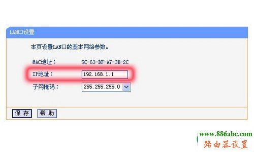 路由器,設置,192.168.1.1 路由器設置,怎樣改無線路由器密碼,中國電信網絡測速,光纖路由器設置,adsl是什么