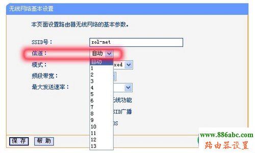 路由器,設置,192.168.1.1 路由器設置,怎樣改無線路由器密碼,中國電信網絡測速,光纖路由器設置,adsl是什么