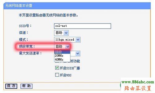 路由器,設置,192.168.1.1 路由器設置,怎樣改無線路由器密碼,中國電信網絡測速,光纖路由器設置,adsl是什么