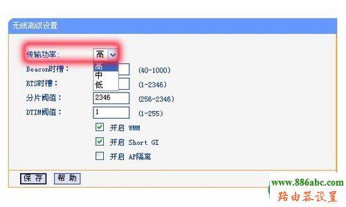 路由器,設置,192.168.1.1 路由器設置,怎樣改無線路由器密碼,中國電信網絡測速,光纖路由器設置,adsl是什么