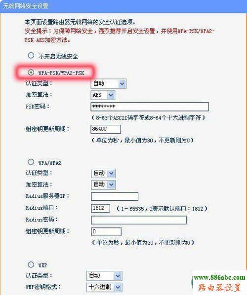 路由器,設置,192.168.1.1 路由器設置,怎樣改無線路由器密碼,中國電信網絡測速,光纖路由器設置,adsl是什么