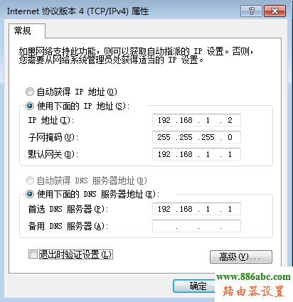 路由器,設置,melogin.cn設置登錄密碼,tp-link無線網卡,測速電信,192.168.1.253,dlink無線密碼設置