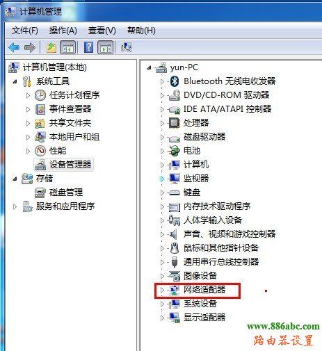 路由器,192.168.0.1打不開,3g無線路由器,在線測試網(wǎng)速 電信,如何修改無線路由器的密碼,如何設(shè)置無線路由