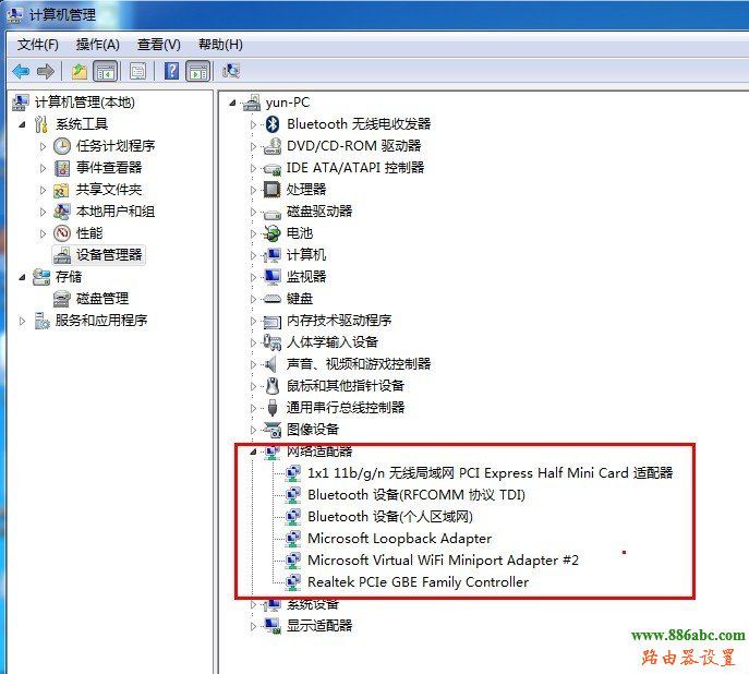 路由器,192.168.0.1打不開,3g無線路由器,在線測試網(wǎng)速 電信,如何修改無線路由器的密碼,如何設(shè)置無線路由