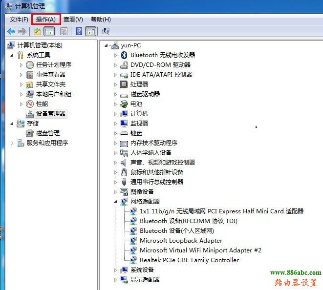 路由器,192.168.0.1打不開,3g無線路由器,在線測試網(wǎng)速 電信,如何修改無線路由器的密碼,如何設(shè)置無線路由