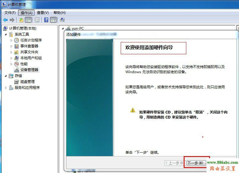 路由器,192.168.0.1打不開,3g無線路由器,在線測試網(wǎng)速 電信,如何修改無線路由器的密碼,如何設(shè)置無線路由
