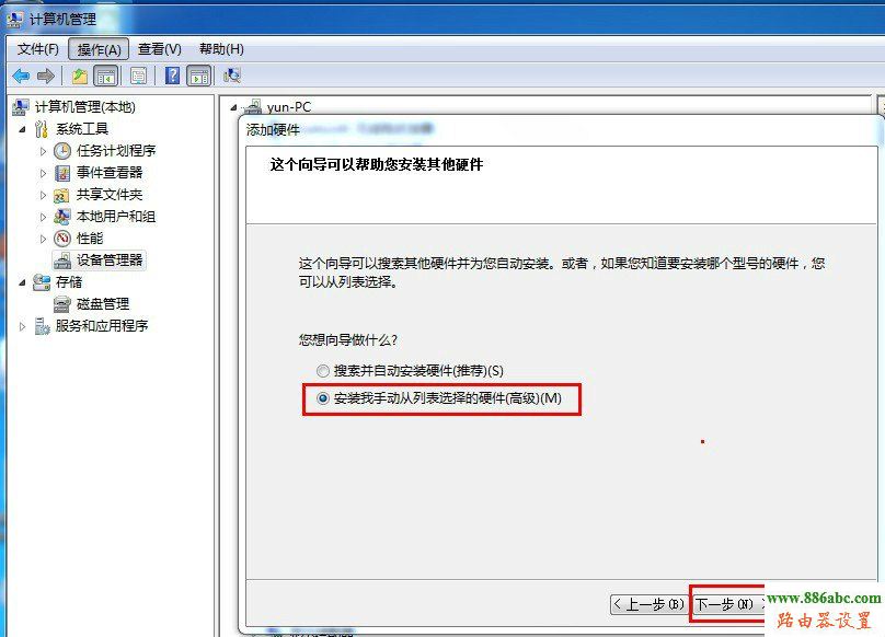 路由器,192.168.0.1打不開,3g無線路由器,在線測試網(wǎng)速 電信,如何修改無線路由器的密碼,如何設(shè)置無線路由