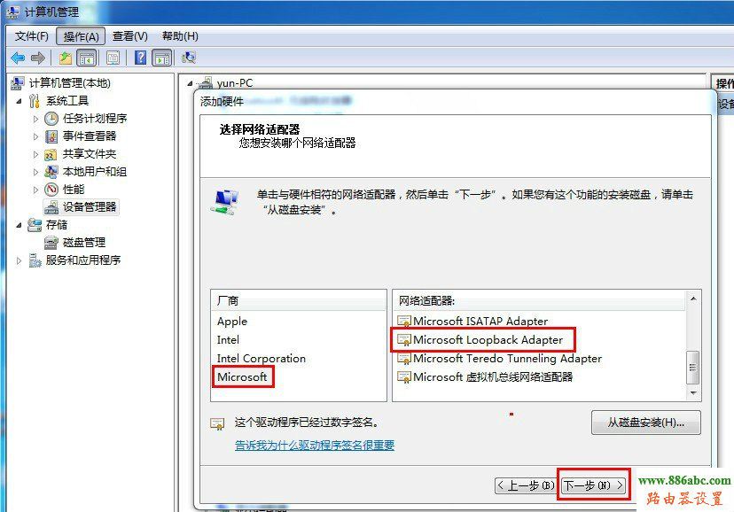 路由器,192.168.0.1打不開,3g無線路由器,在線測試網(wǎng)速 電信,如何修改無線路由器的密碼,如何設(shè)置無線路由