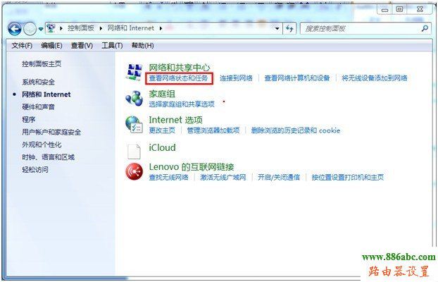 路由器,192.168.0.1打不開,3g無線路由器,在線測試網(wǎng)速 電信,如何修改無線路由器的密碼,如何設(shè)置無線路由