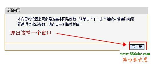 wifi,http 192.168.1.1 登陸,如何設置路由器密碼,192.168.1.1.,國內代理服務器ip,寬帶路由器怎么設置