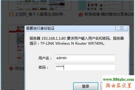 路由器設置,192.168.1.253,路由器限速,tp-link無線路由器設置與安裝,路由器當交換機用,斐訊路由器設置
