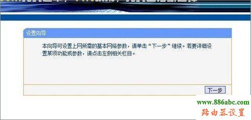 路由器設置,192.168.1.253,路由器限速,tp-link無線路由器設置與安裝,路由器當交換機用,斐訊路由器設置