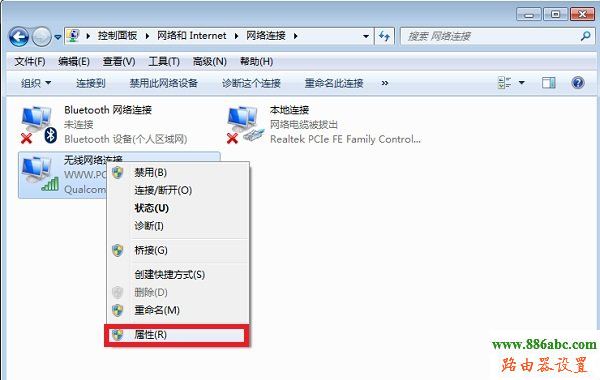 192.168.1.1進(jìn)不去,192.168.1.253,騰達(dá)路由器設(shè)置圖解,在線網(wǎng)速測試電信,win7主題下載,路由器橋接設(shè)置圖解