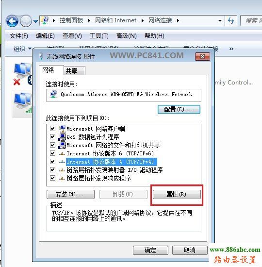 192.168.1.1進(jìn)不去,192.168.1.253,騰達(dá)路由器設(shè)置圖解,在線網(wǎng)速測試電信,win7主題下載,路由器橋接設(shè)置圖解
