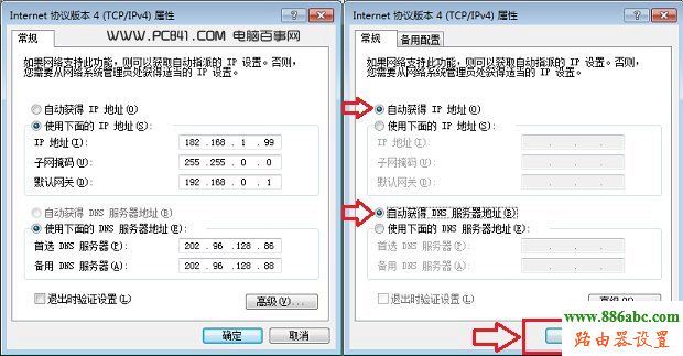 192.168.1.1進(jìn)不去,192.168.1.253,騰達(dá)路由器設(shè)置圖解,在線網(wǎng)速測試電信,win7主題下載,路由器橋接設(shè)置圖解