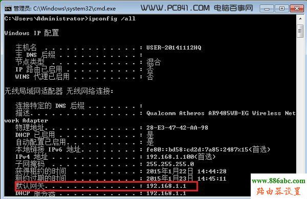 192.168.1.1進(jìn)不去,192.168.1.253,騰達(dá)路由器設(shè)置圖解,在線網(wǎng)速測試電信,win7主題下載,路由器橋接設(shè)置圖解
